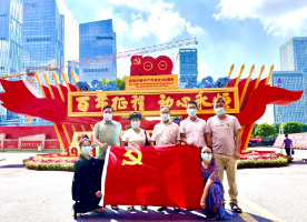 建党百年系列专题