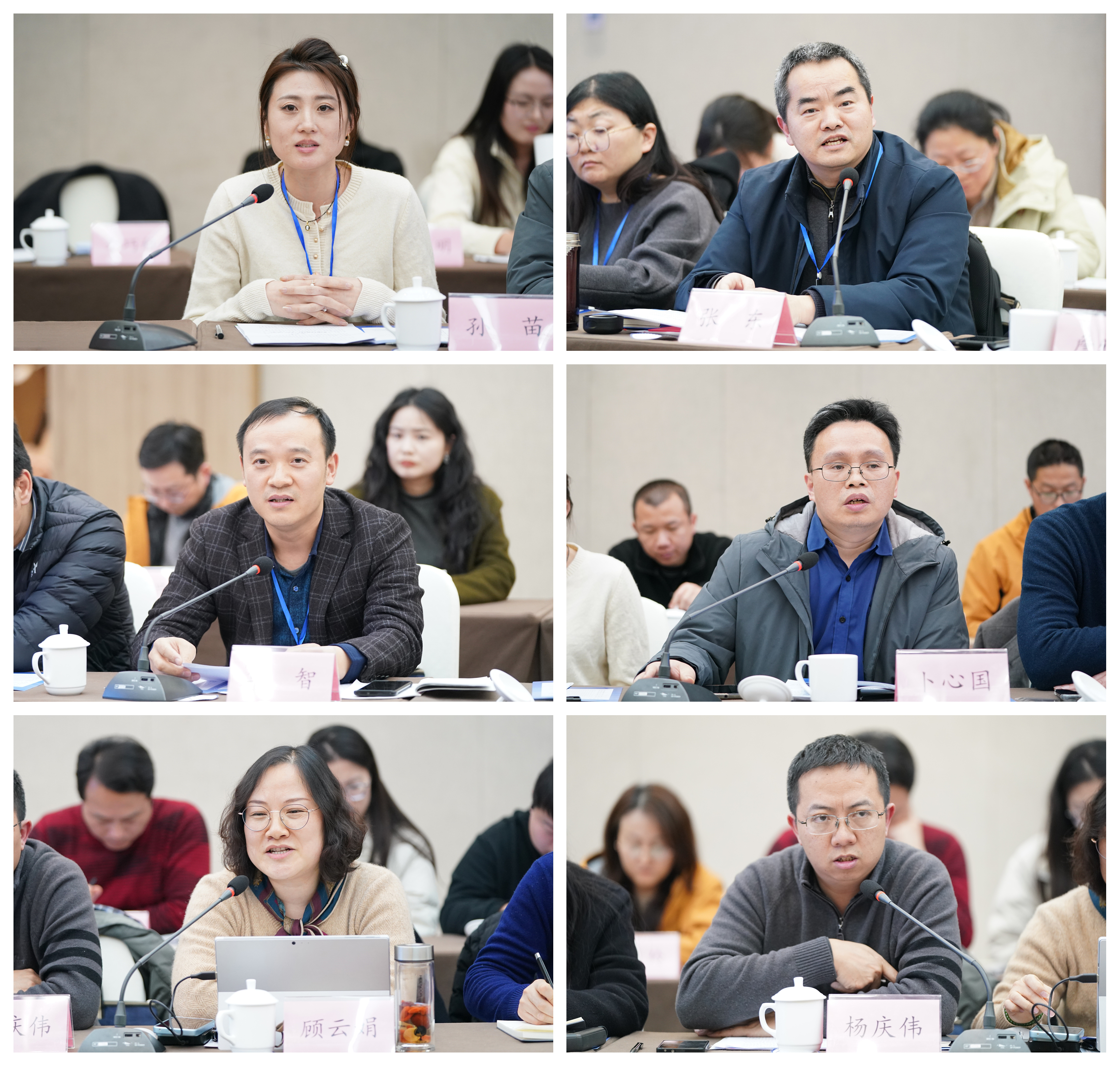 专家发言合照.jpg