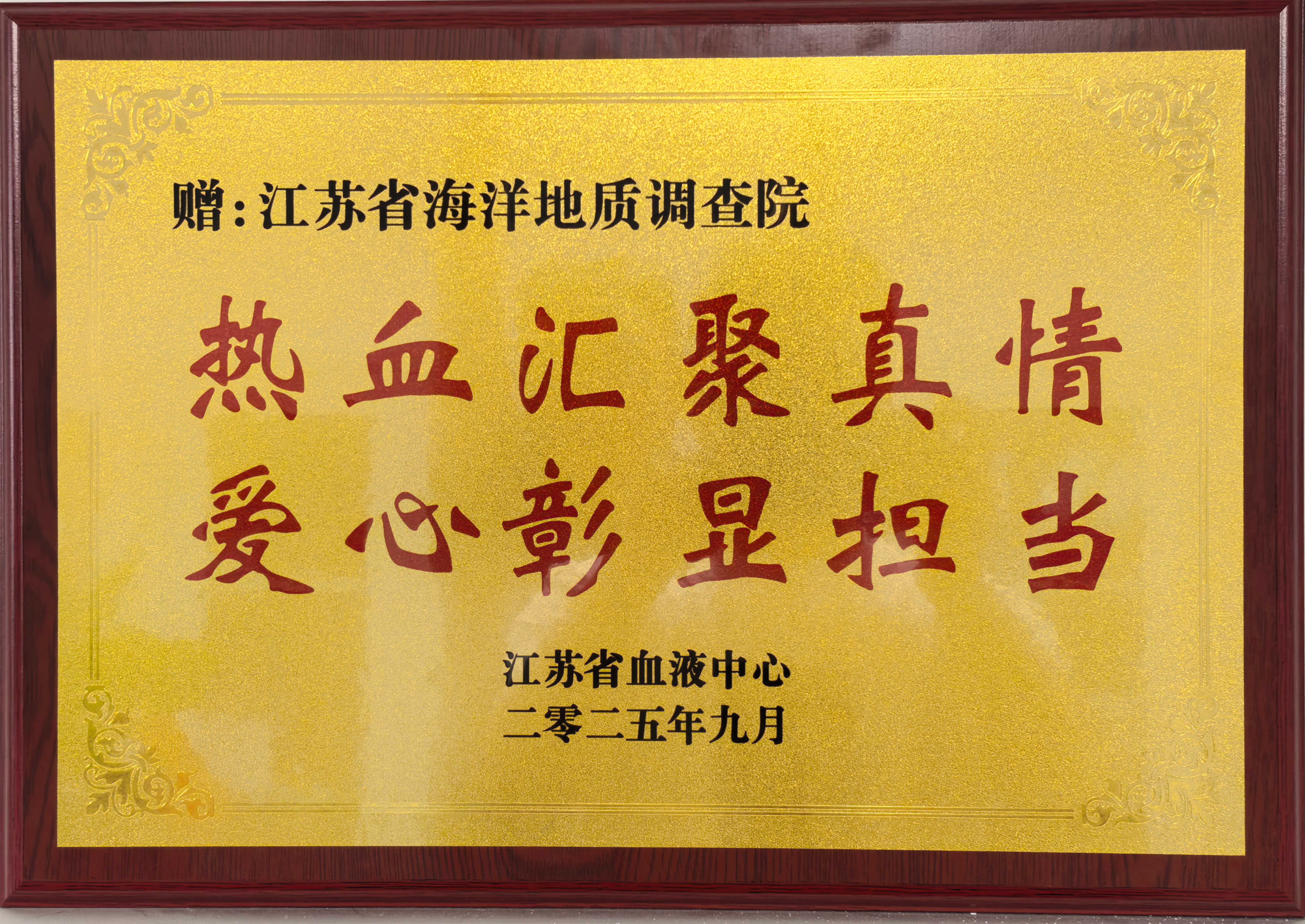 奖牌.jpg