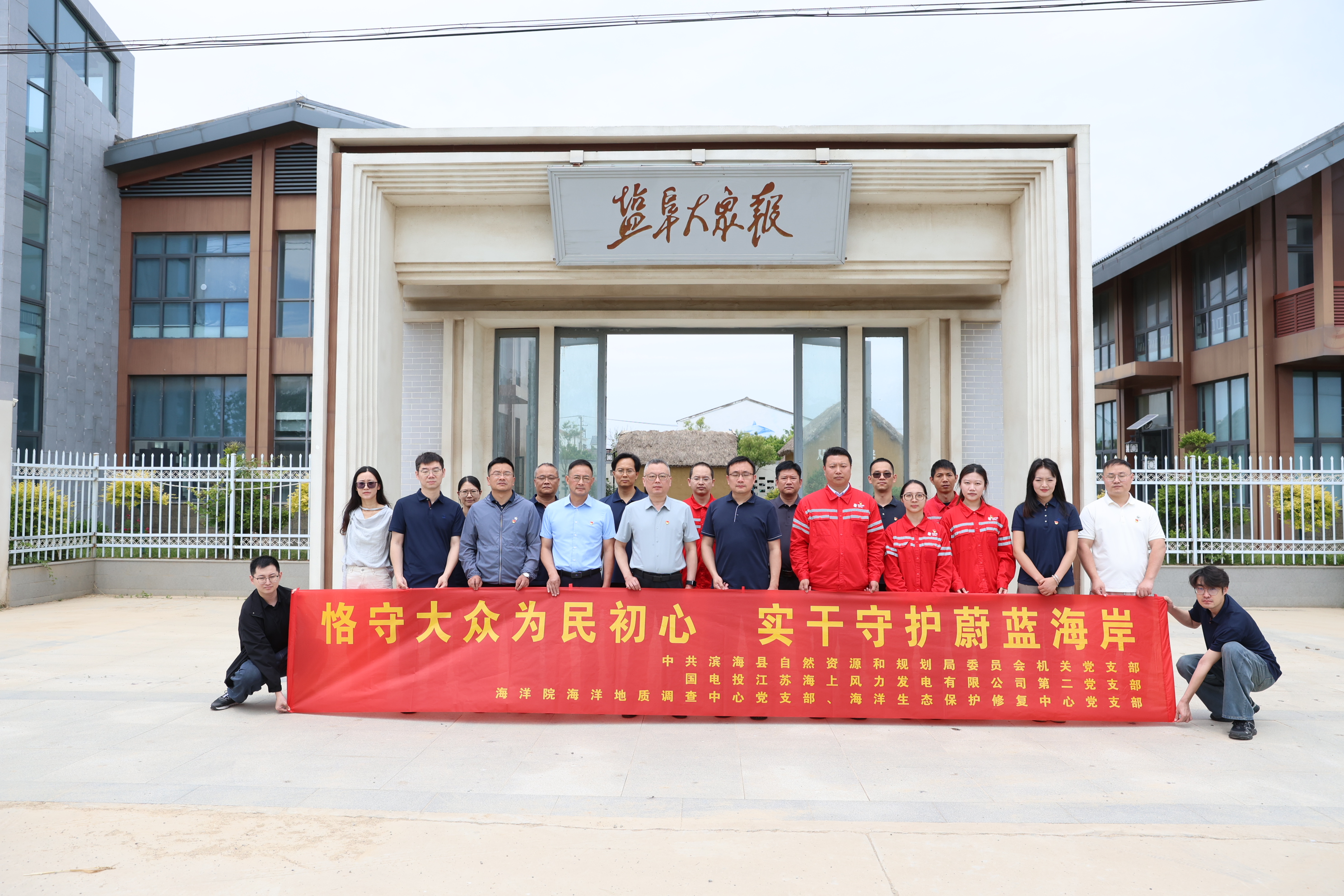盐阜大众报旧址陈列馆进行参观学习-6.JPG