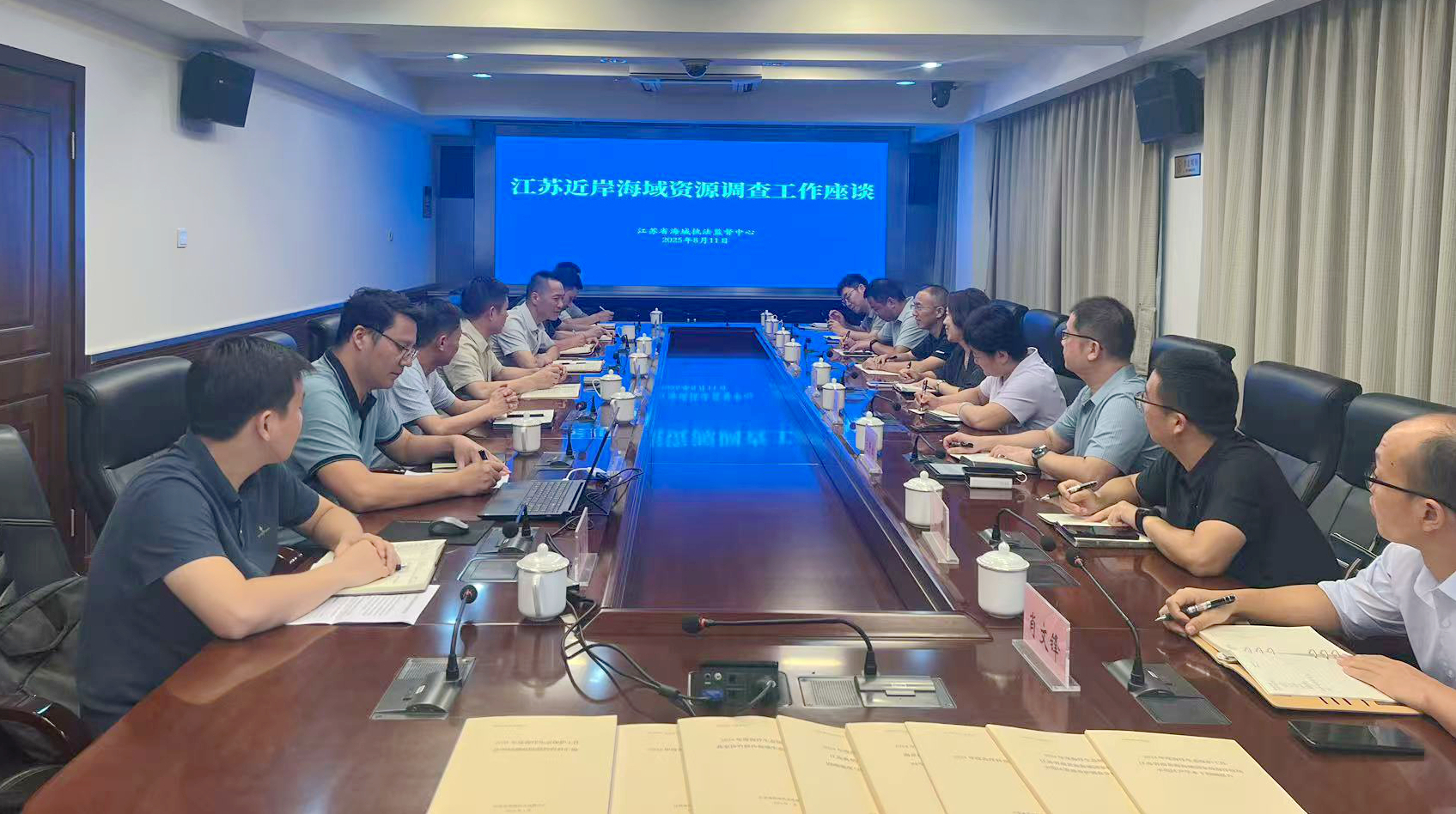 江苏省海域执法监督中心.jpg