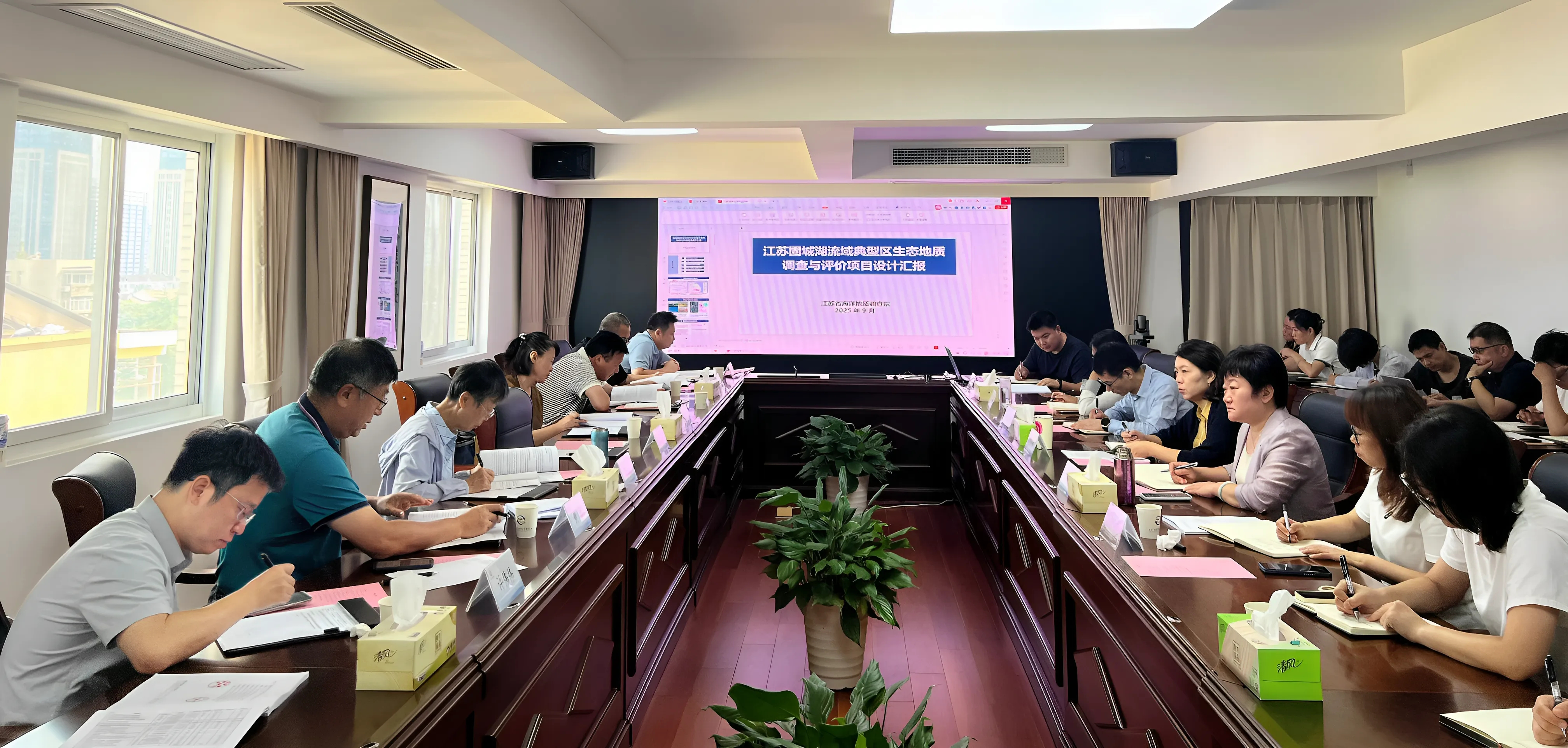 会议照.jpg