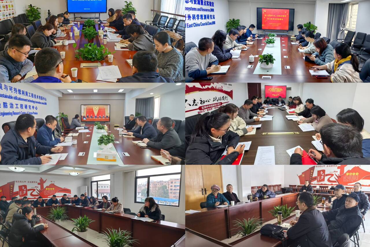 海洋院部署开展深入贯彻中央八项规定精神学习教育.jpg