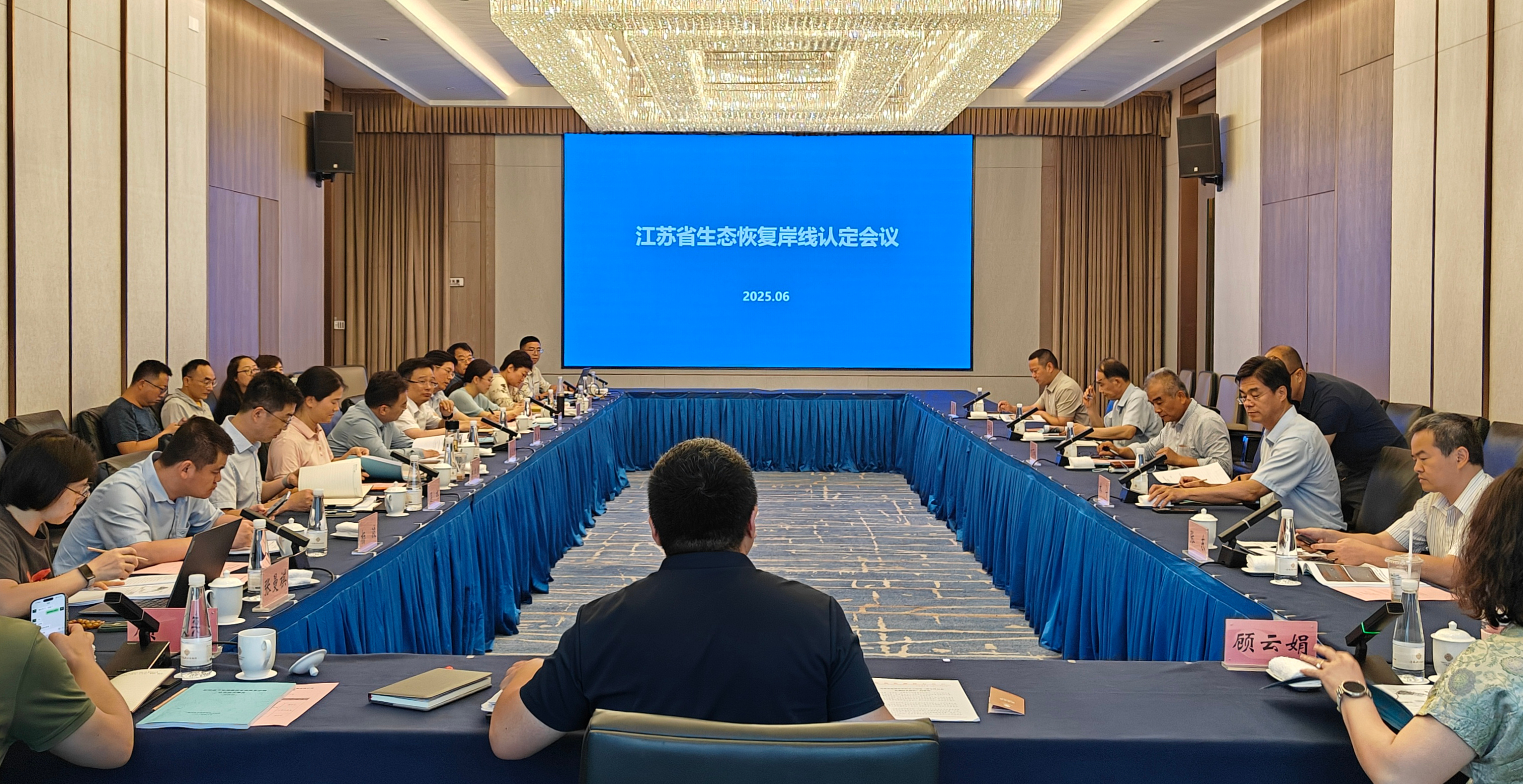 会议_副本2.jpg