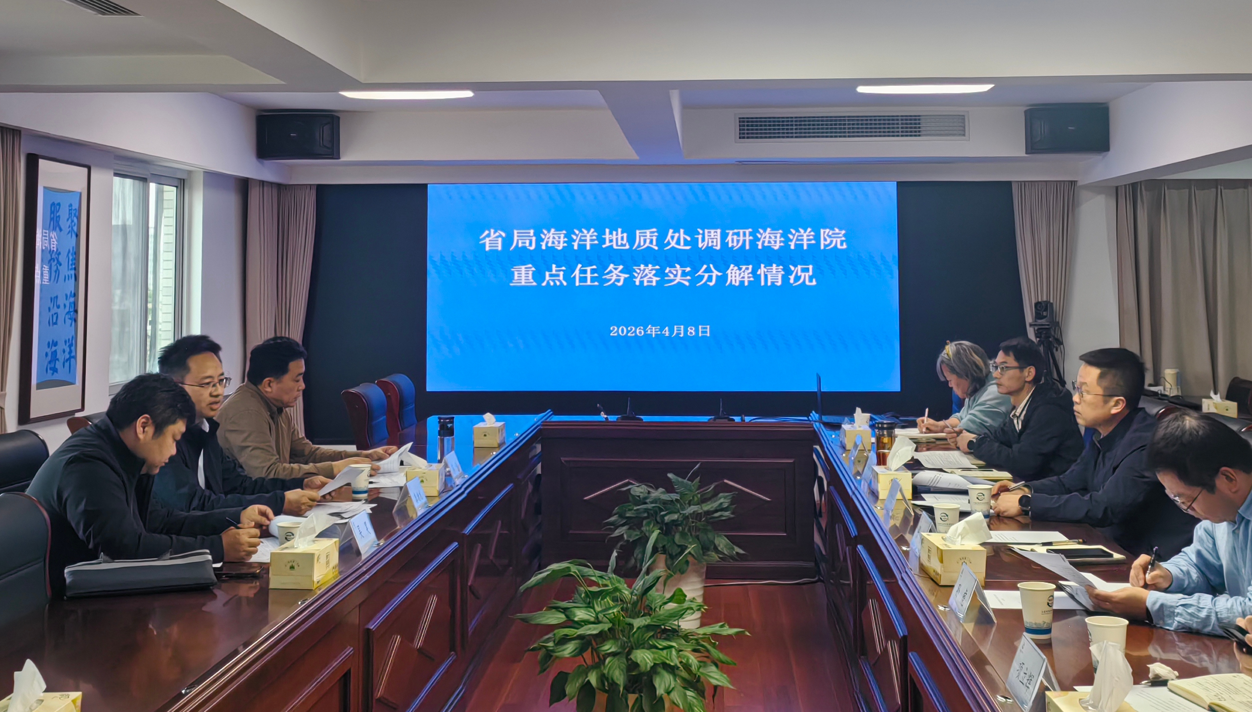 会议照.jpg