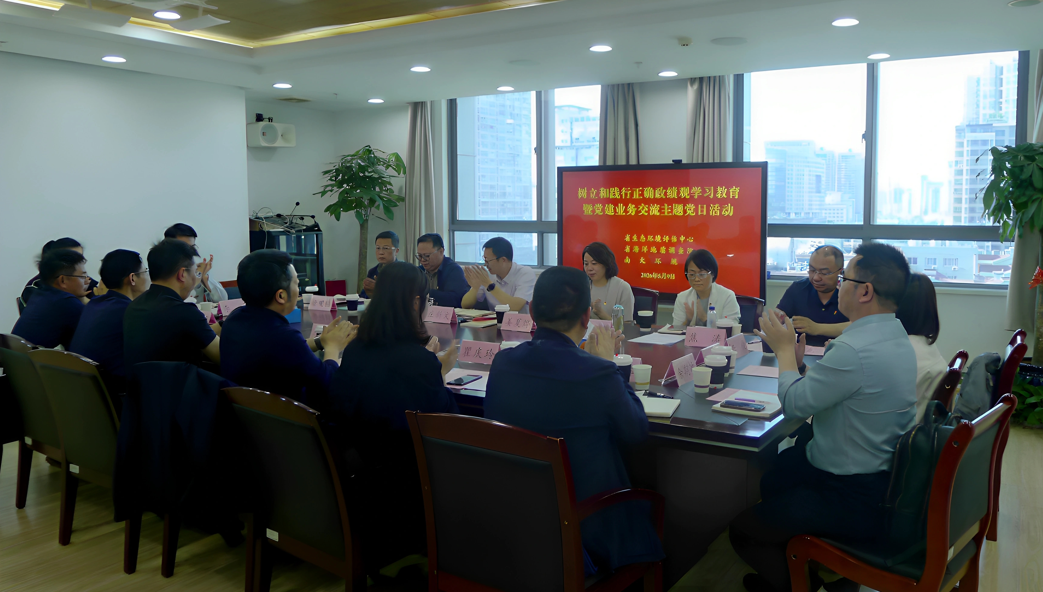 会议照片.jpg