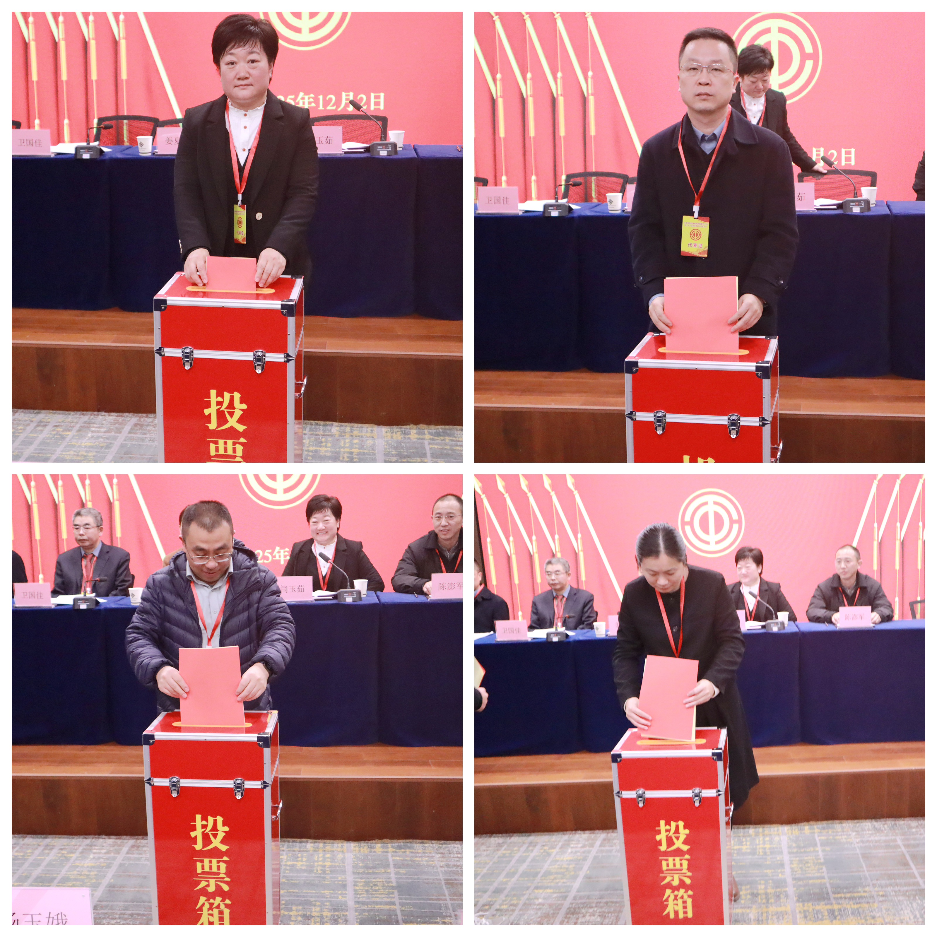 投票合照_副本.jpg