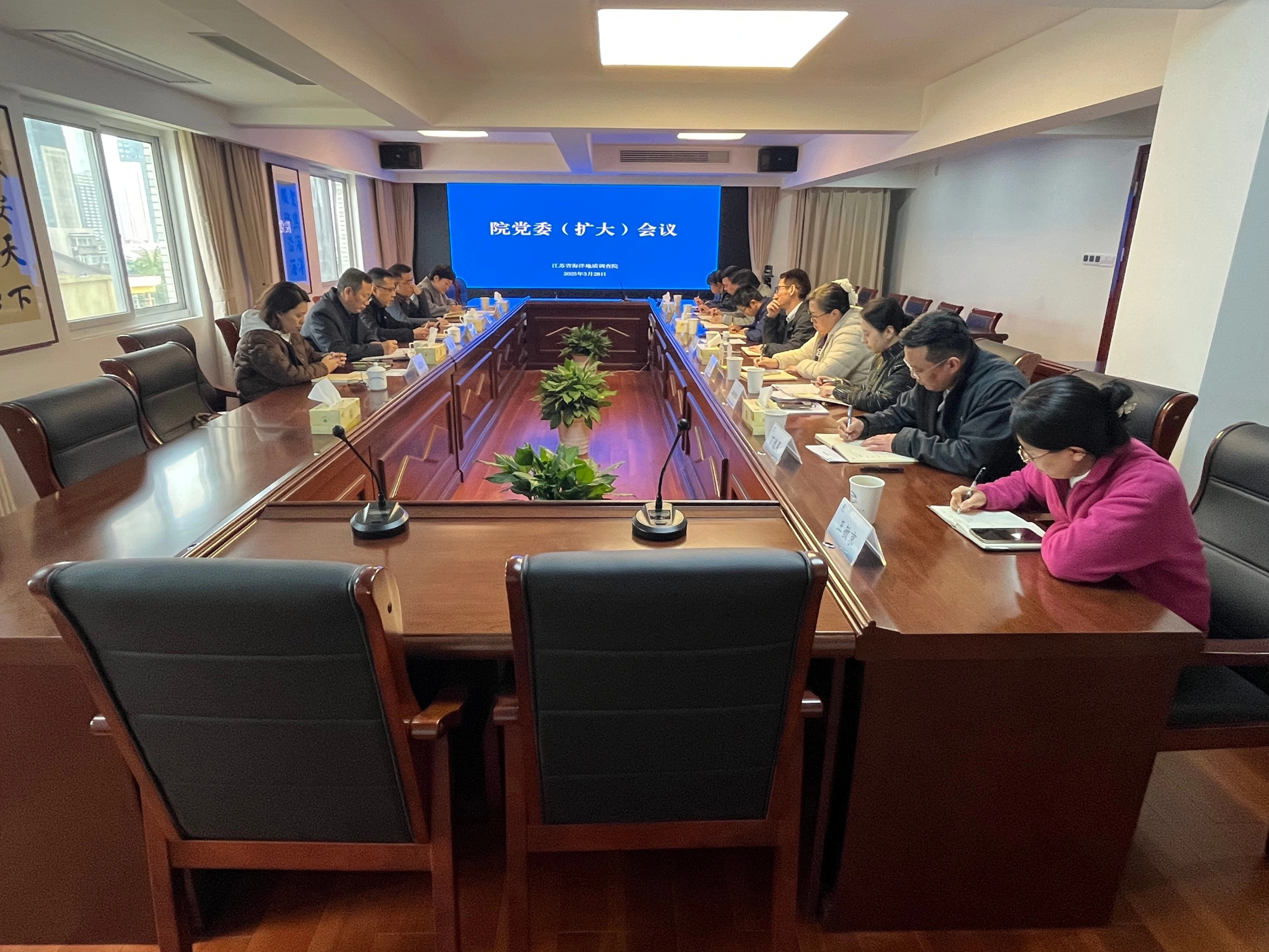 1.院党委中央八项规定动员部署.jpg