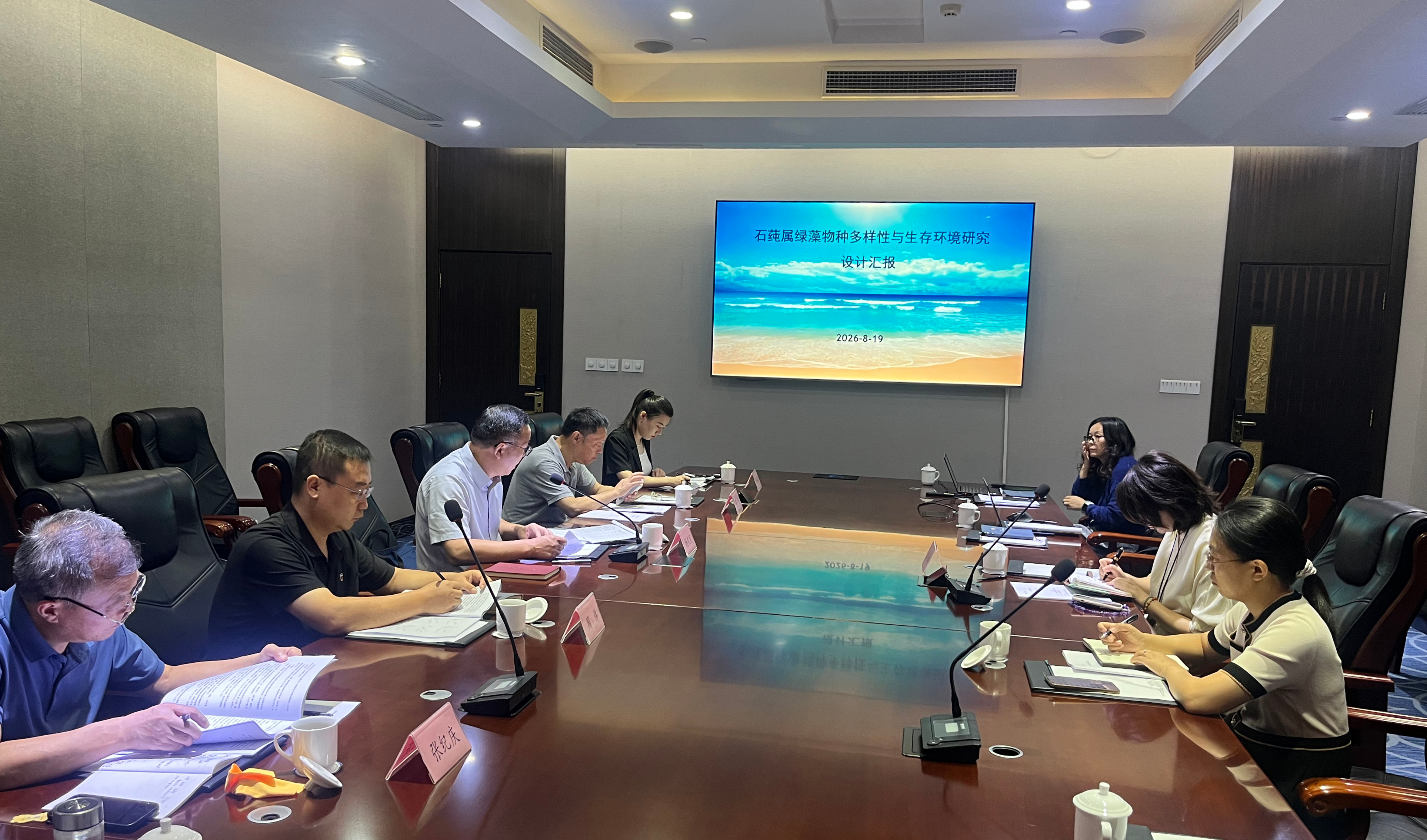 石莼属绿藻物种多样性与生存环境研究项目设计通过评审1.jpg