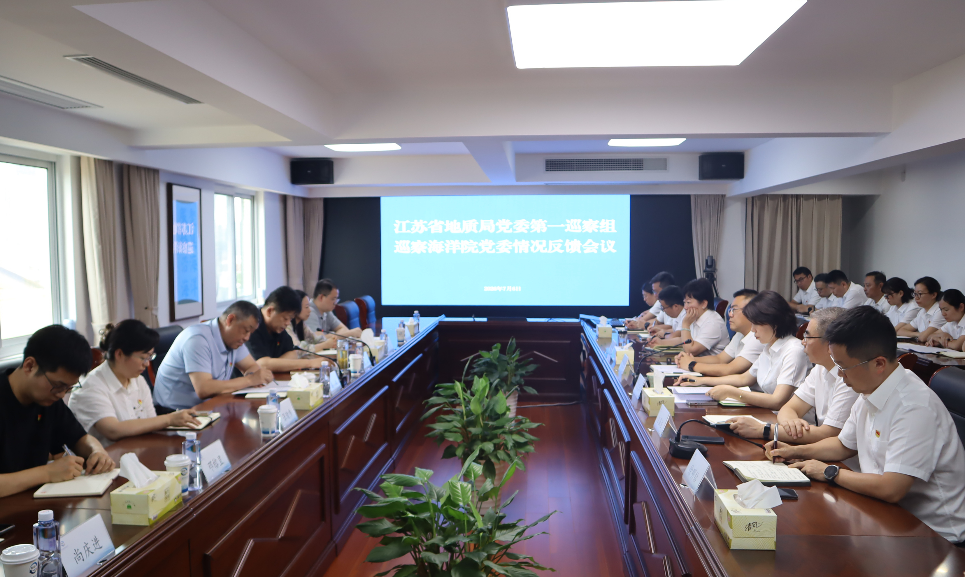 会议照_副本.jpg