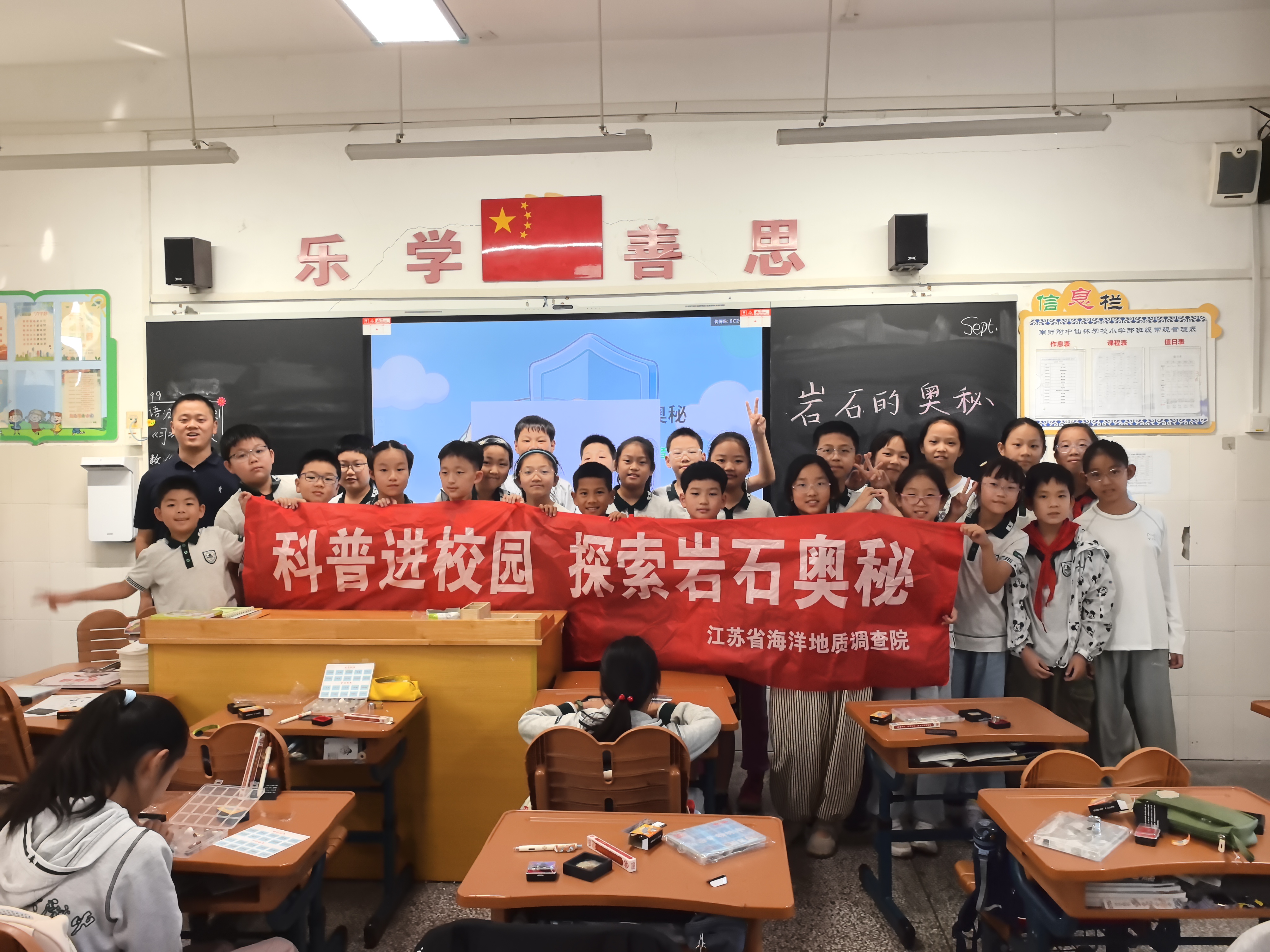 附小合影.jpg